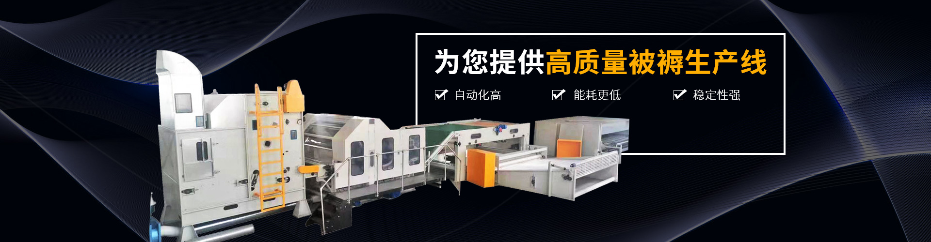 大菠萝福利中心app機械
