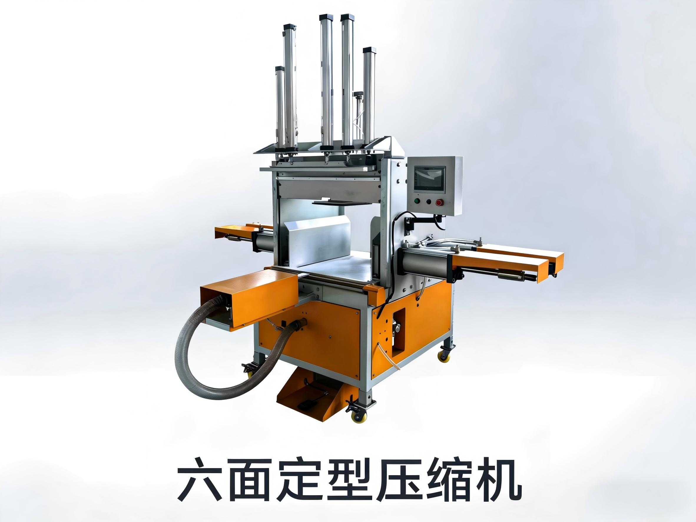 HJFK-5邊抽真（zhēn）空定（dìng）型機